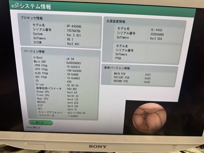 Endoscopy System&nbsp;|&nbsp;FUJIFILM&nbsp;|&nbsp;EPX-4450HD