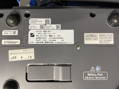 多機能心電計&nbsp;|&nbsp;日本光電工業株式会社&nbsp;|&nbsp;ECG-3150の写真