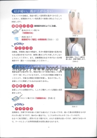 キセノン治療器&nbsp;|&nbsp;株式会社日本医広&nbsp;|&nbsp;Auveの写真