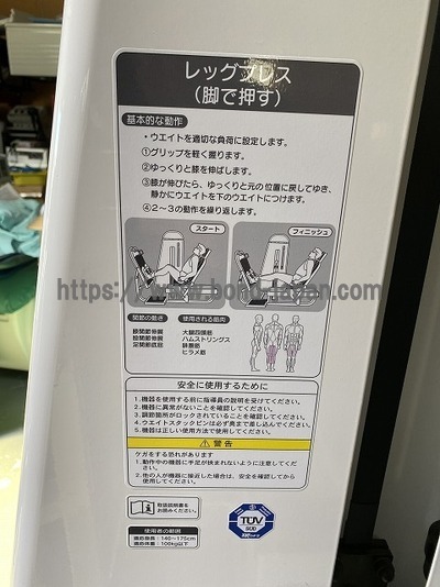 レッグプレス（コンパスコンパクト）&nbsp;|&nbsp;酒井医療株式会社&nbsp;|&nbsp;COP-1201Cの写真