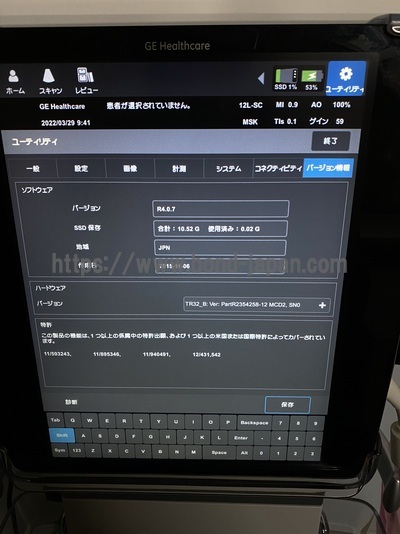 Color Doppler&nbsp;|&nbsp;GE&nbsp;|&nbsp;Venue 50