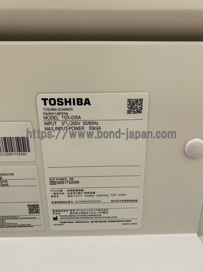 CT&nbsp;|&nbsp;キャノンメディカル株式会社&nbsp;|&nbsp;Aquilion Lightningの写真