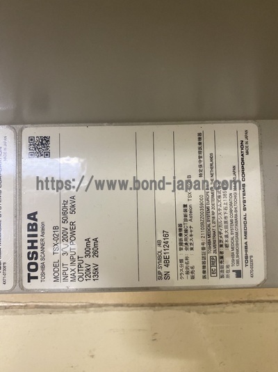 CT&nbsp;|&nbsp;CANON&nbsp;|&nbsp;Asteion S4