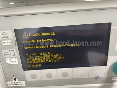 Anestesia Machine&nbsp;|&nbsp;GE&nbsp;|&nbsp;Aespire 7900