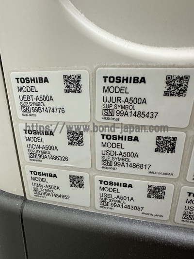 4D Ultrasound&nbsp;|&nbsp;CANON&nbsp;|&nbsp;Aplio 500