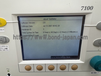 Anesthesia Machine&nbsp;|&nbsp;GE&nbsp;|&nbsp;Aespire 7100