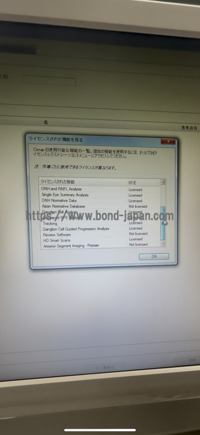 OCT&nbsp;|&nbsp;Carl Zeiss&nbsp;|&nbsp;Cirrus 5000 HD-OCT