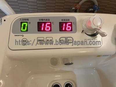 エレベートバス&nbsp;|&nbsp;酒井医療株式会社&nbsp;|&nbsp;CET-100 EWS-100 EST-100の写真