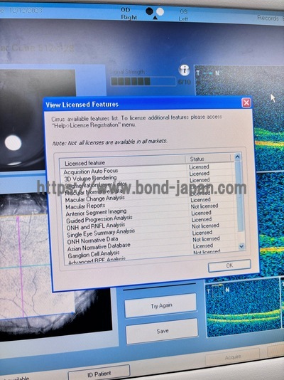OCT&nbsp;|&nbsp;Carl Zeiss&nbsp;|&nbsp;Cirrus 4000 HD OCT