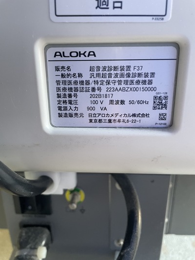 Color Doppler&nbsp;|&nbsp;HITACHI&nbsp;|&nbsp;F37