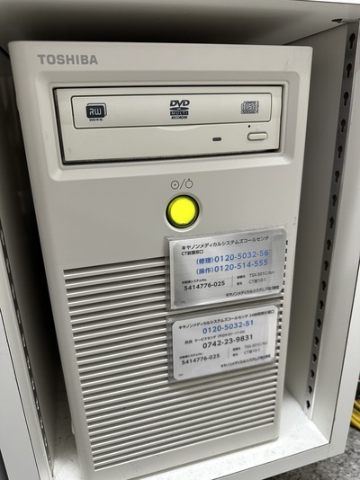 CT&nbsp;|&nbsp;CANON&nbsp;|&nbsp;Aquilion One