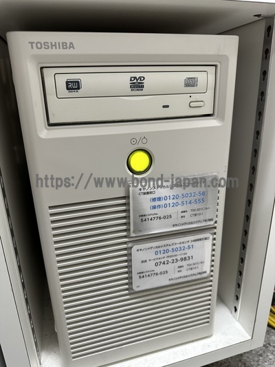 CT&nbsp;|&nbsp;CANON&nbsp;|&nbsp;Aquilion One