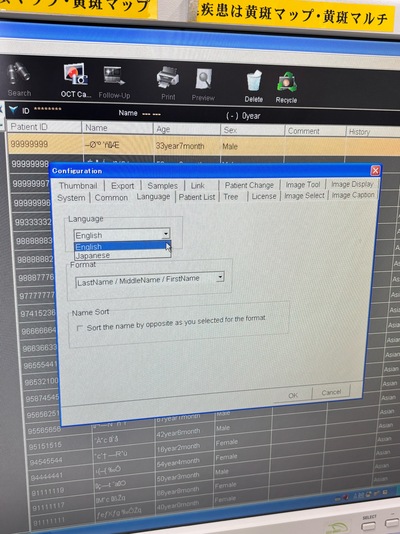 Optical Coherence Tomography ・OCT&nbsp;|&nbsp;NIDEK&nbsp;|&nbsp;RS-3000 Lite
