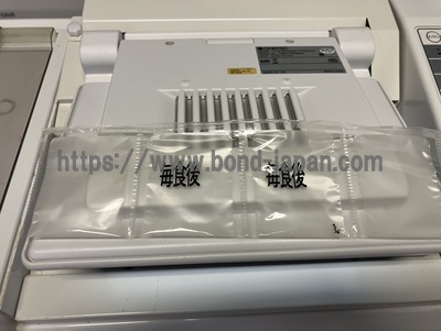 全自動分割分包機&nbsp;|&nbsp;高園産業株式会社&nbsp;|&nbsp;Crestage-Lite2の写真