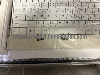 全自動分割分包機&nbsp;|&nbsp;高園産業株式会社&nbsp;|&nbsp;Crestage-Lite2の写真