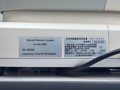 Optical Biometer with Barret formula + Ultrasound A Scan&nbsp;|&nbsp;TOMEY&nbsp;|&nbsp;OA-2000 + AL-4000