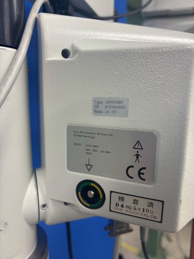 Ophthalmic Surgical Microscope&nbsp;|&nbsp;Leica&nbsp;|&nbsp;M841