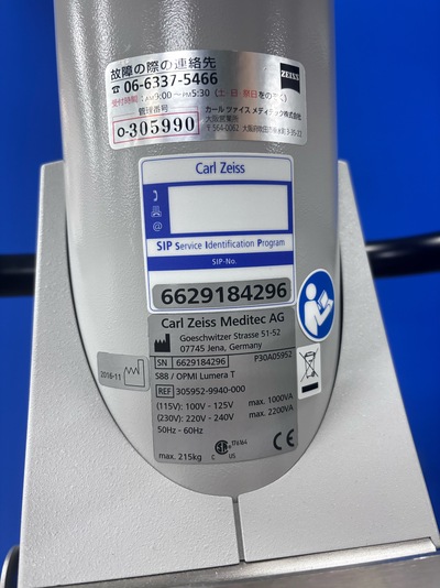 a full suite of Ophthalmic Microscope&nbsp;|&nbsp;Carl Zeiss&nbsp;|&nbsp;Lumera T S88