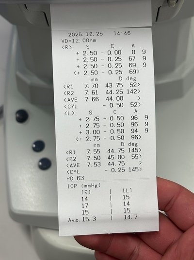 autorefractor, auto keratometer, non-contact tonometer&nbsp;|&nbsp;NIDEK&nbsp;|&nbsp;TONOREF Ⅱ