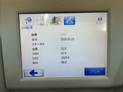 Bone Densitometry&nbsp;|&nbsp;GE&nbsp;|&nbsp;A-1000 EXP II