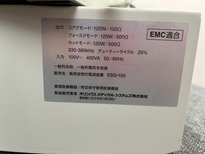 Electrosurgical Unit&nbsp;|&nbsp;OLYMPUS&nbsp;|&nbsp;ESG-100