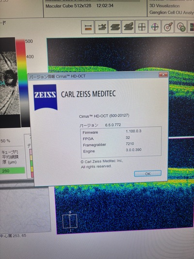 OCT&nbsp;|&nbsp;Carl Zeiss&nbsp;|&nbsp;Cirrus 500 HD-OCT Plus