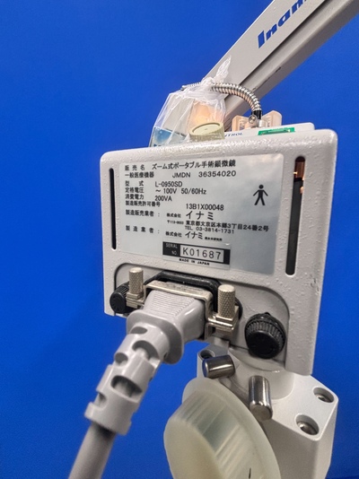 Portable Zoom Microscope&nbsp;|&nbsp;Inami&nbsp;|&nbsp;L-0950SD