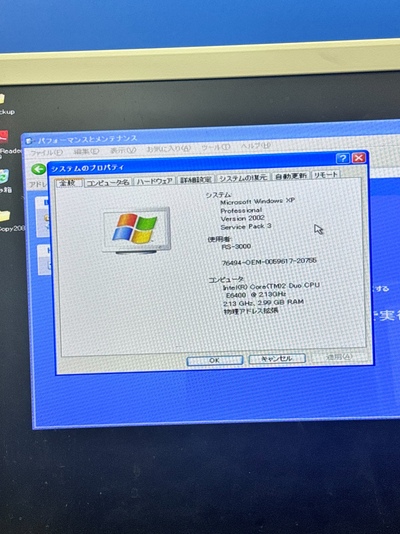 OCT with Fundus function&nbsp;|&nbsp;NIDEK&nbsp;|&nbsp;RS-3000