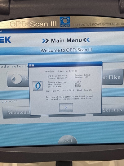 Wavefront Aberrometer&nbsp;|&nbsp;NIDEK&nbsp;|&nbsp;OPD-Scan III