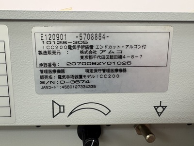 Electrosurgical unit&nbsp;|&nbsp;ERBE&nbsp;|&nbsp;ICC200