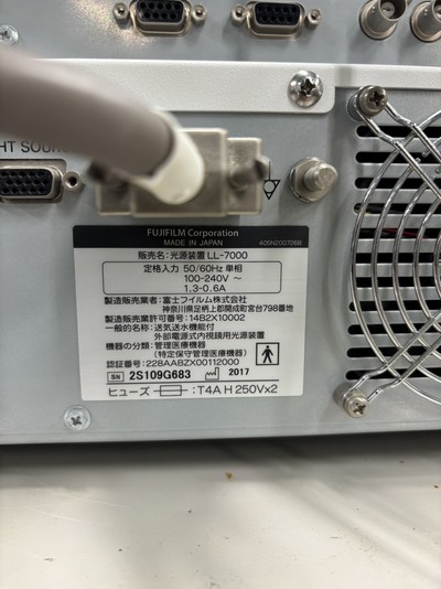 Endoscopy System&nbsp;|&nbsp;FUJIFILM&nbsp;|&nbsp;Lasereo 7000(VP-7000/LL-7000)
