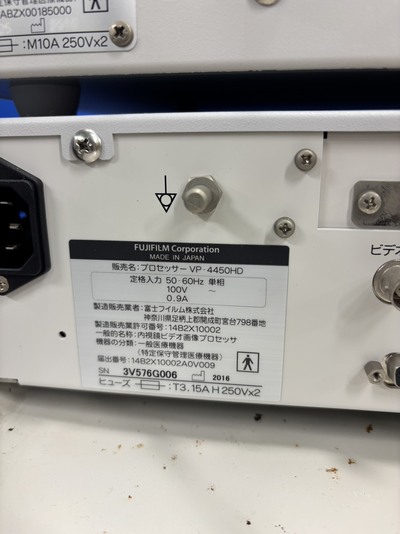 Endoscopy System&nbsp;|&nbsp;FUJIFILM&nbsp;|&nbsp;EPX-4450HD