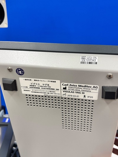 High-demended laser (YAG + Green)&nbsp;|&nbsp;Carl Zeiss&nbsp;|&nbsp;Visulas Combi YAG III 532s