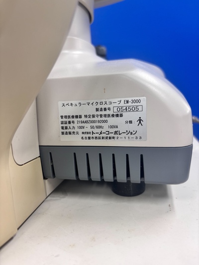 Specular Microscope&nbsp;|&nbsp;TOMEY&nbsp;|&nbsp;EM-3000