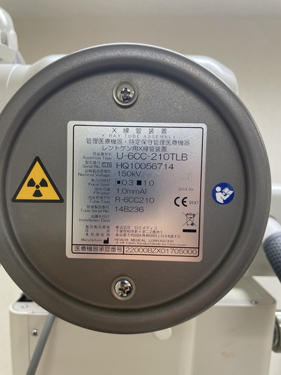 X-ray System&nbsp;|&nbsp;HITACHI&nbsp;|&nbsp;CLINIXⅡ