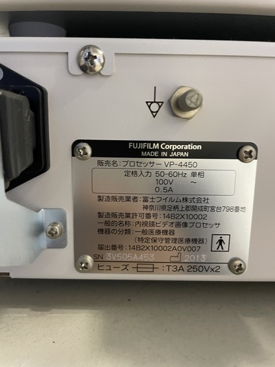 Endoscopy Sytem&nbsp;|&nbsp;FUJIFILM&nbsp;|&nbsp;EPX-4450