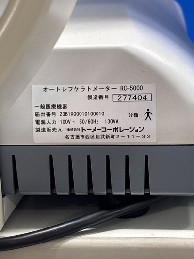 auto ref-keratometer&nbsp;|&nbsp;TOMEY&nbsp;|&nbsp;RC-5000