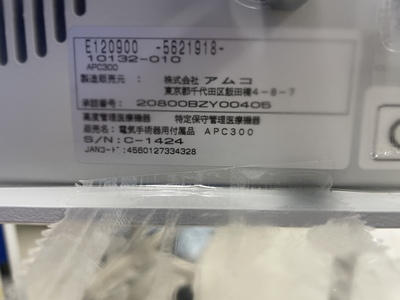 Electrosurgical unit&nbsp;|&nbsp;ERBE&nbsp;|&nbsp;ICC200