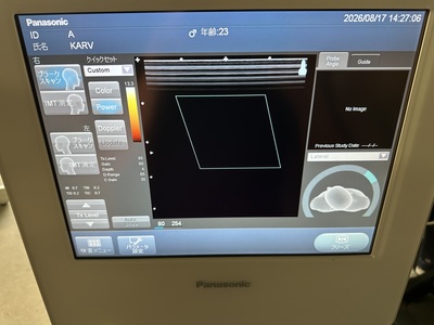 Ultrasound&nbsp;|&nbsp;Panasonic&nbsp;|&nbsp;GM-72P00A