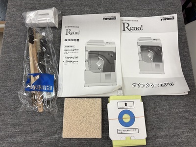 自動分包機&nbsp;|&nbsp;株式会社ユヤマ&nbsp;|&nbsp;CPX-ⅢS Reno-Sの写真