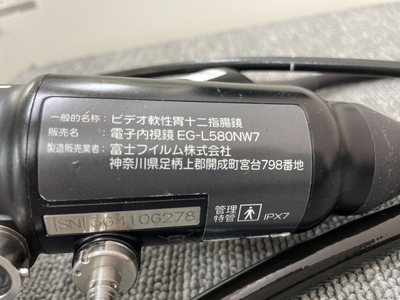 Video Gastroscope&nbsp;|&nbsp;Fujifilm&nbsp;|&nbsp;EG-L580NW7