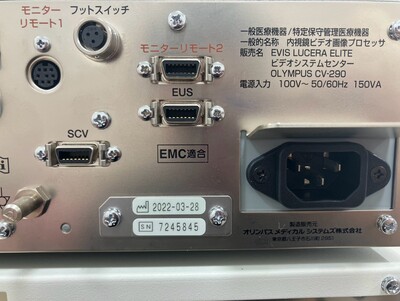 Endoscopy System&nbsp;|&nbsp;OLYMPUS&nbsp;|&nbsp;LUCERA ELITE CV-290