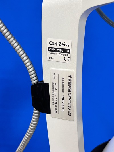 [Pre-owned Ophthalmic Microscope] ZEISS OPMI VISU 150 on S5 Floor Stand&nbsp;|&nbsp;Carl Zeiss&nbsp;|&nbsp;OPMI VISU 150 S5