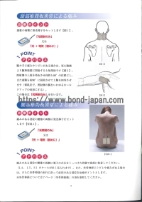 キセノン治療器&nbsp;|&nbsp;株式会社日本医広&nbsp;|&nbsp;Auveの写真