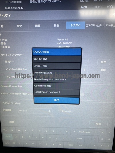 Color Doppler&nbsp;|&nbsp;GE&nbsp;|&nbsp;Venue 50