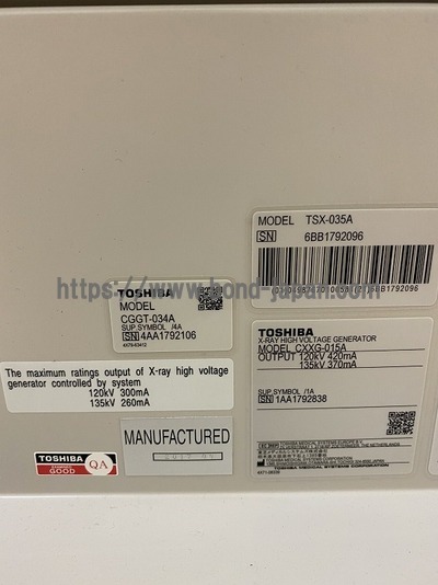 CT&nbsp;|&nbsp;キャノンメディカル株式会社&nbsp;|&nbsp;Aquilion Lightningの写真