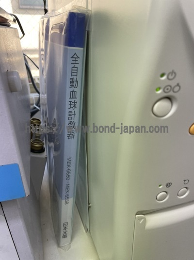 動物向け全自動血球計数器&nbsp;|&nbsp;日本光電工業株式会社&nbsp;|&nbsp;MEK-6558の写真