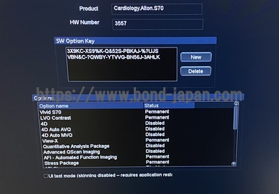 超音波診断装置（循環器向け）&nbsp;|&nbsp;GEヘルスケア・ジャパン株式会社&nbsp;|&nbsp;Vivid S70N Urtla Editionの写真