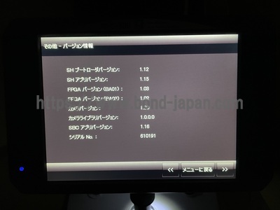 オート無散瞳眼底カメラ&nbsp;|&nbsp;株式会社ニデック&nbsp;|&nbsp;AFC-330の写真