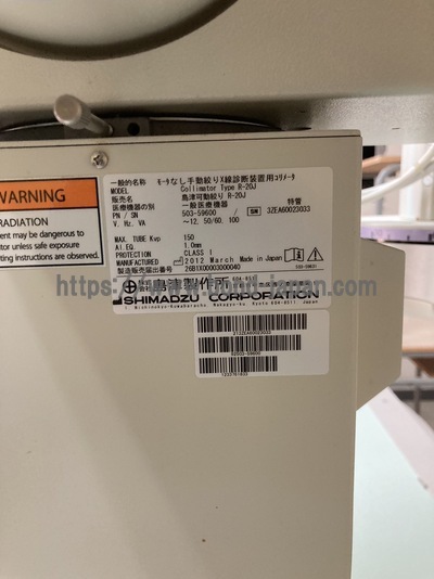 Digital X-ray System&nbsp;|&nbsp;SIMADZU&nbsp;|&nbsp;RADspeed PRO